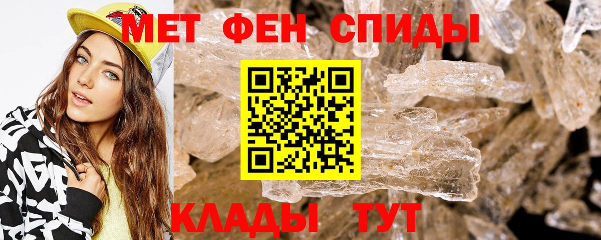 АМФЕТАМИН  Вход с VPN  Ленинск-Кузнецкий  Amphetamine Розовый 