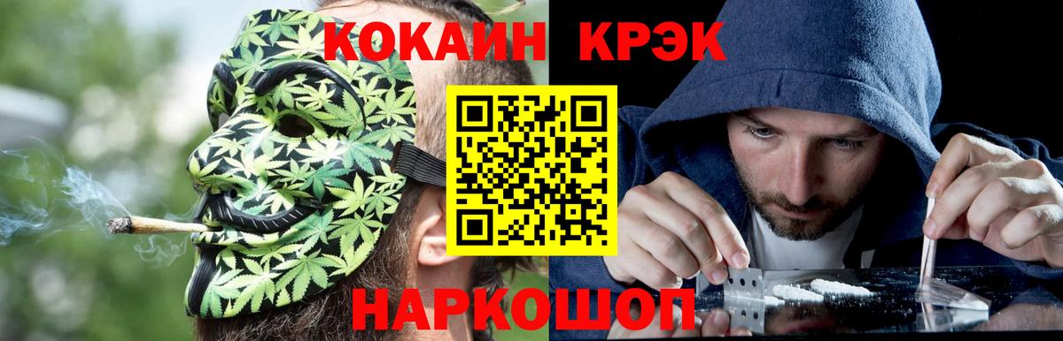 Ленинск-Кузнецкий  КОКАИН 97%  Вход с VPN  Cocaine  Cocaine 98% 