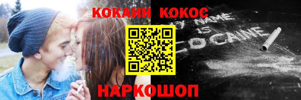 Кокаин Боливия Ленинск-Кузнецкий