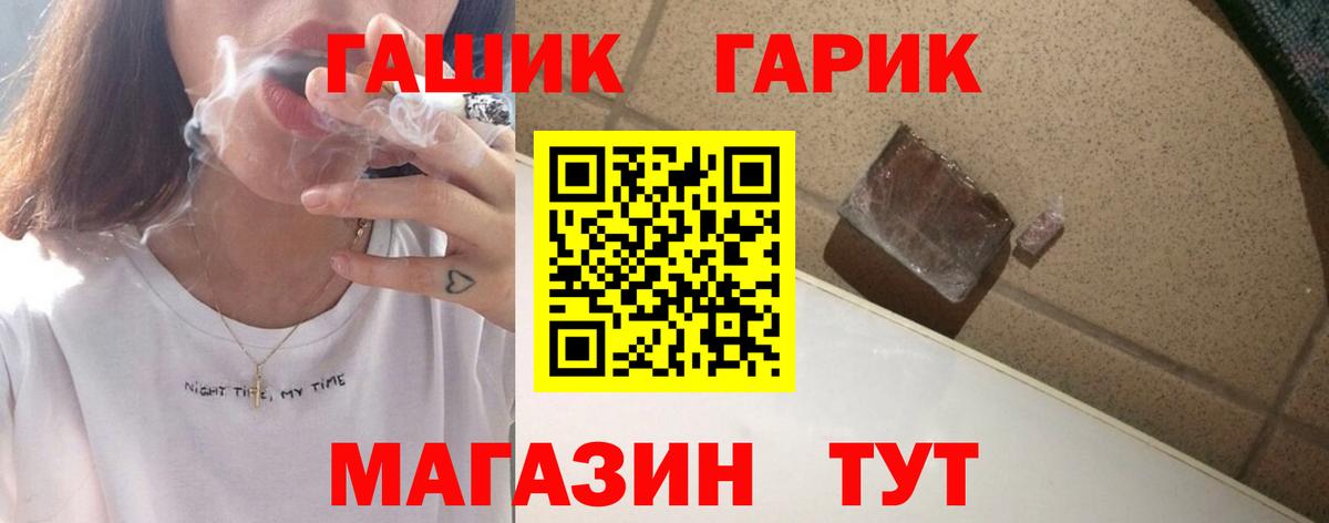 Гашиш ice o lator Ленинск-Кузнецкий