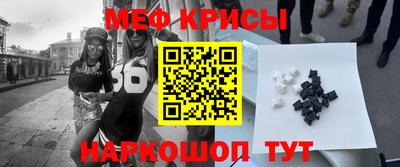крисы Ипатово