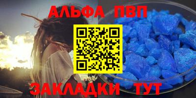 крисы Ипатово
