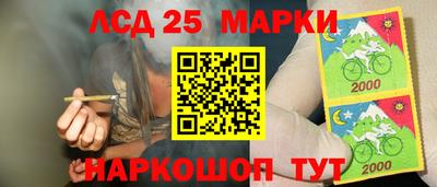 марки lsd Изобильный
