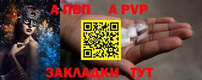 крисы Ипатово