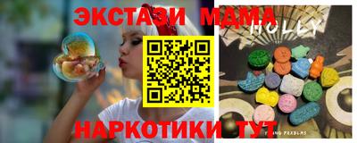 mdma Ирбит