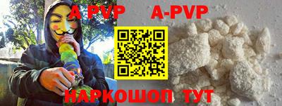 крисы Ипатово