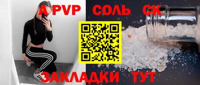 крисы Ипатово