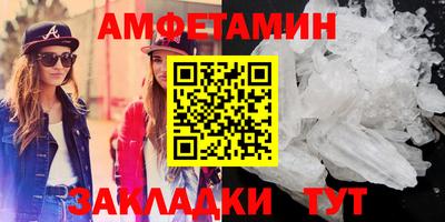крисы Ипатово