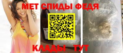 крисы Ипатово