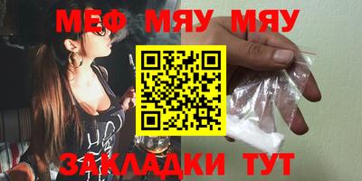 крисы Ипатово