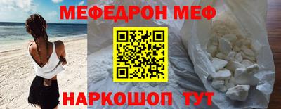 mdma Ирбит