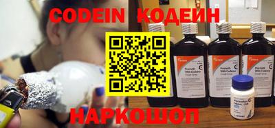 крисы Ипатово