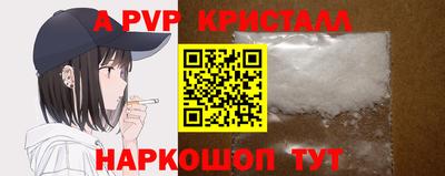 крисы Ипатово