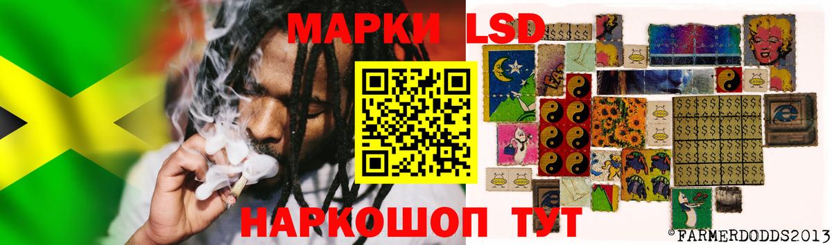 LSD-25 экстази ecstasy  blacksprut маркетплейс  Вход с VPN  Ленинск-Кузнецкий  LSD-25 экстази ecstasy  Лсд 25 экстази 