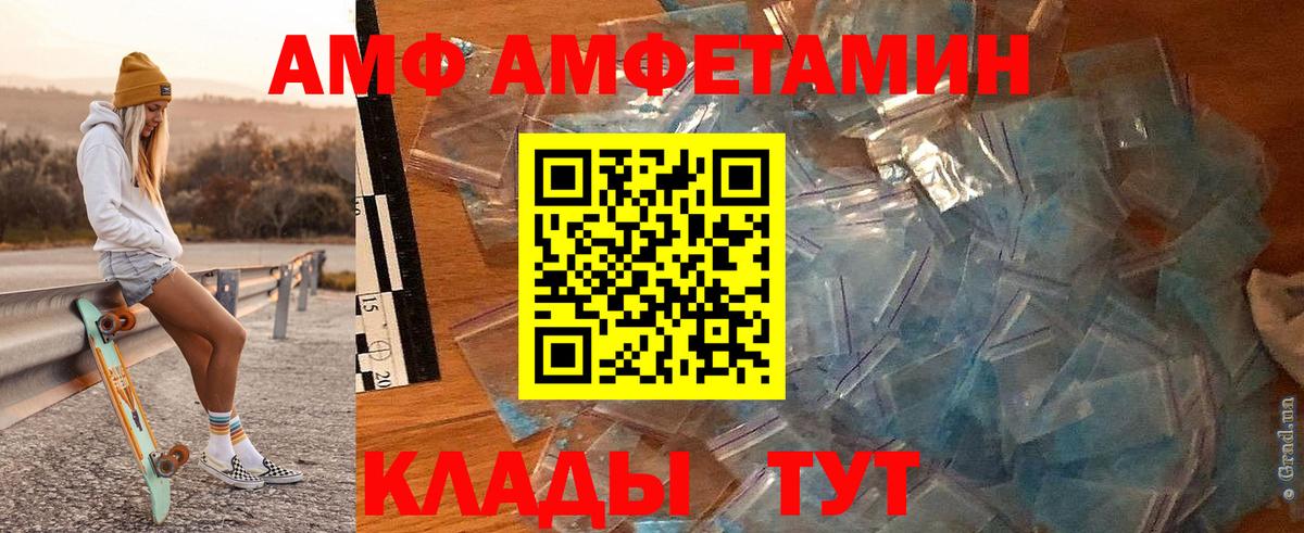 Метамфетамин пудра Ленинск-Кузнецкий