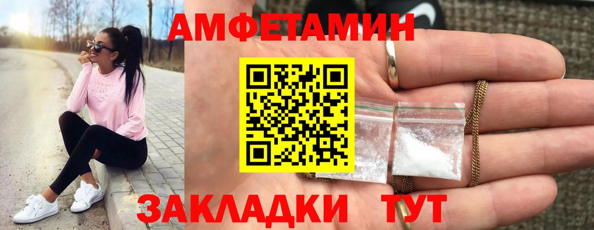 Ленинск-Кузнецкий  Метамфетамин мет  Первитин  Вход с VPN 