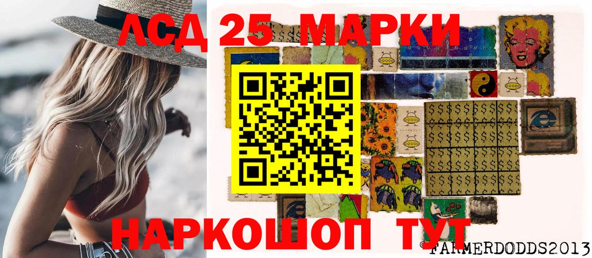 Марки N-bome  Вход с VPN  купить  сайты  Марки NBOMe 1500мкг  Ленинск-Кузнецкий 