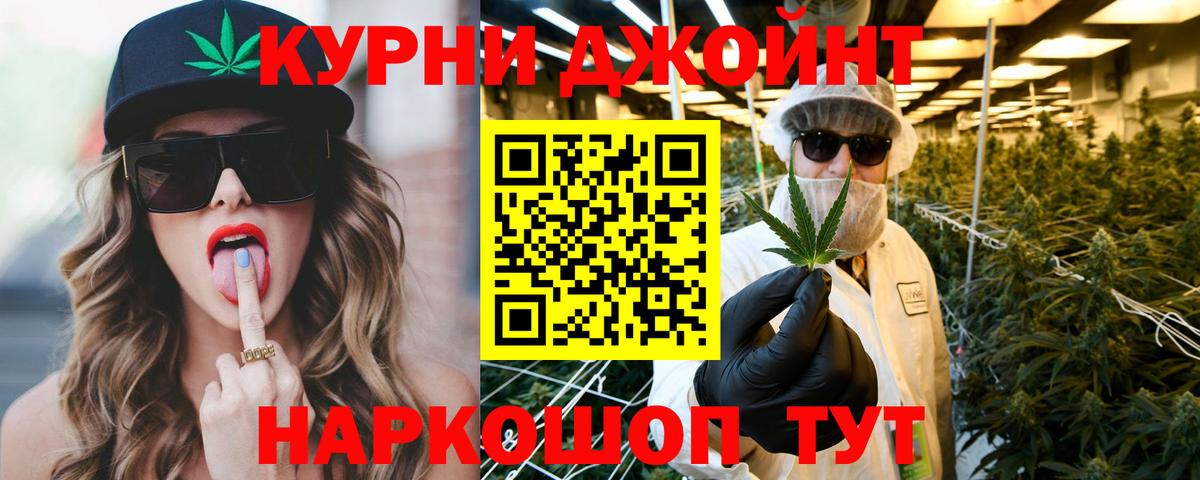 Марихуана Amnesia  Бошки марихуана OG Kush  Вход с VPN  Ленинск-Кузнецкий  Конопля AK-47  Шишки марихуана гибрид 
