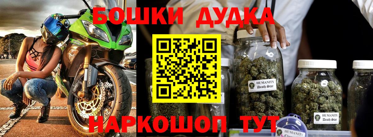 Каннабис тримм Ленинск-Кузнецкий